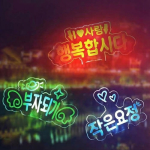 ���̿� �������� ���� ������ǰ LED �����
