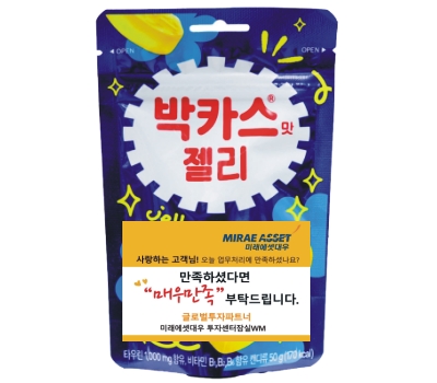 ȫ���� ��ī���� ���� 50g