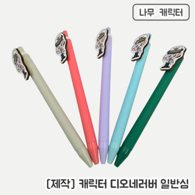 [�ֹ�����]����ĳ���� ����׷����Ϲݽɺ���