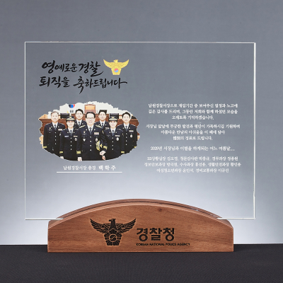 크리스탈 원목 상패 SAM26P004