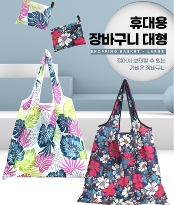 �޴�� ���̽� ��ٱ��� Ư���� ���尡�� ����ٱ��� 46x40 