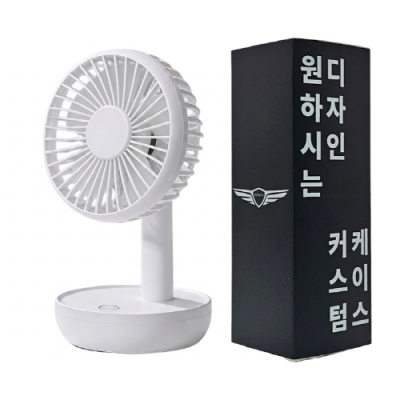 굿즈 골드넬 탁상용 팬 미니 선풍기
