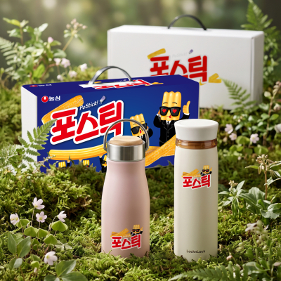 라이프스타일 113호 (락앤락 뉴페더 라이트링 텀블러+밀크우드텀블러)