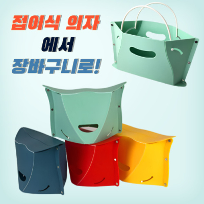 �޴�� ���̽����� ��ٱ��� ���