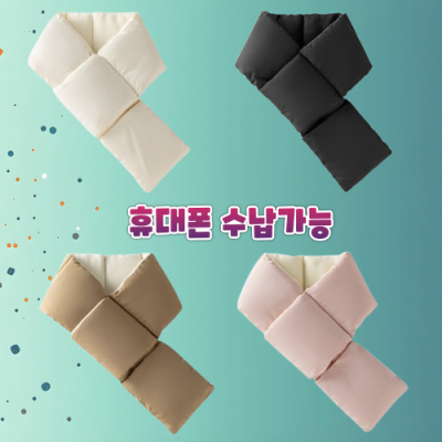 포켓 패딩목도리