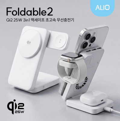 ALIO Qi2.2 25W �Ƽ����� 3in1 ������2 �ʰ��� ����������(����,��ġ��������)