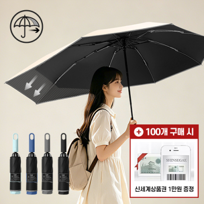 [����� ��ǰ�� ����] �츣�� 8K ��ũ 3�� �ڵ� �Ųٷ� Ȯ���� ���� (UPF 50+)
