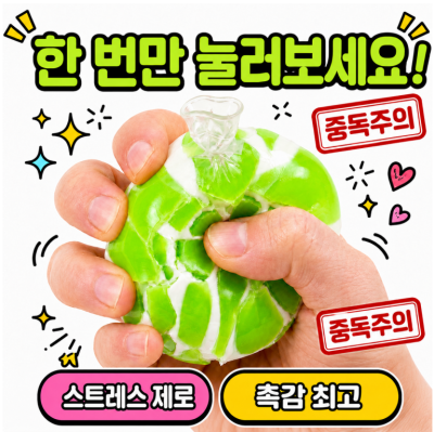 �ػ��� ������ �λѺ� �ν��� �峭�� �˰�����