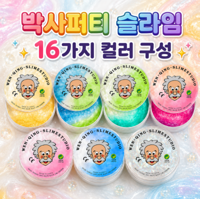 16���� �÷� �ڻ� ��Ƽ ������ ������ 