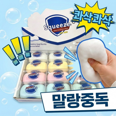 �� ������ ������ �˰����� �ٻ�ٻ� ũ��ġ
