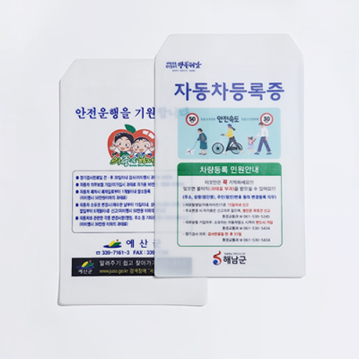 �ڵ��� ����� �˻��� ���̽� ������ �÷��μ�
