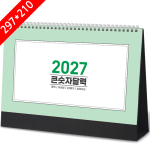 [2027Ź��޷�]ū���ڴ޷� Ķ���� ī���� 297*210mm