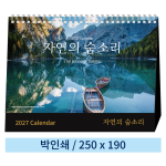 �Ϲ���3 �ڿ��Ǽ��Ҹ�  Ź��Ķ���� Ź��޷� 250*190mm