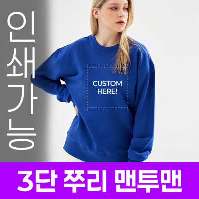 [��������] 3�� �޸� ������ �ֹ����� �����μ�