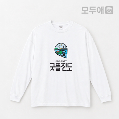 모두애 X 유나이티드 애슬 오버핏 긴팔 티셔츠