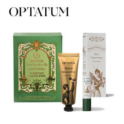 옵타움 OPTATUM 립세럼밤+핸드크림 2종세트
