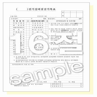 NCRB7Աǥ6495X130 -3.jpg