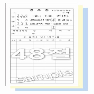 NCRB7Աǥ6495X130 -3.jpg