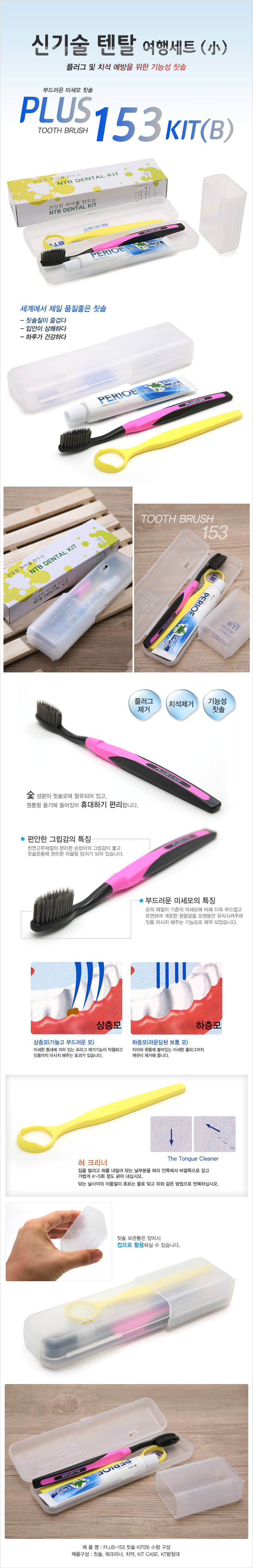 NBT ޴ ĩ ŰƮ - .jpg