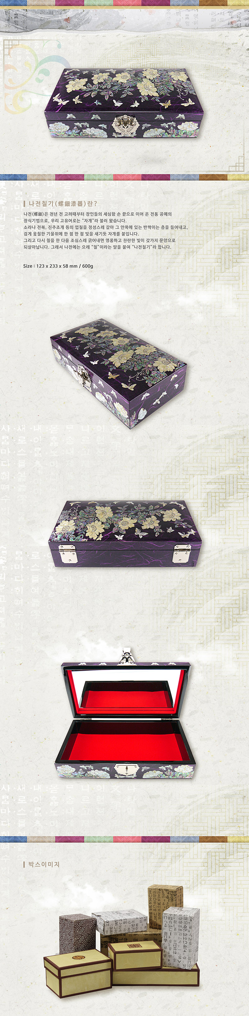 13 Ĵٿ뵵  () -01 - 纻.jpg