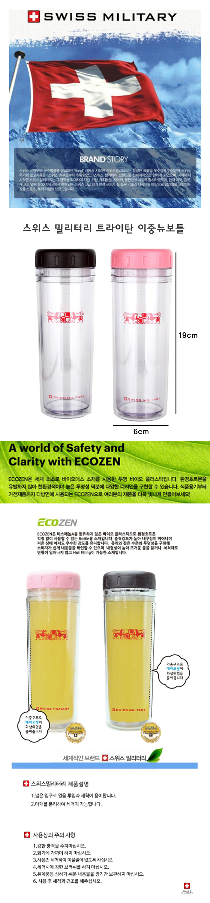  и͸ Ʈź ߴƲ 380ml .jpg