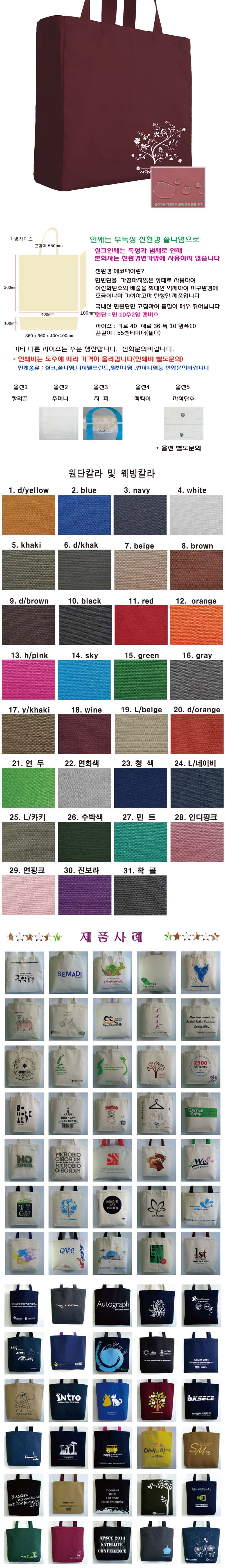 ĵbagcolor2x2 (40x36x10x10).jpg