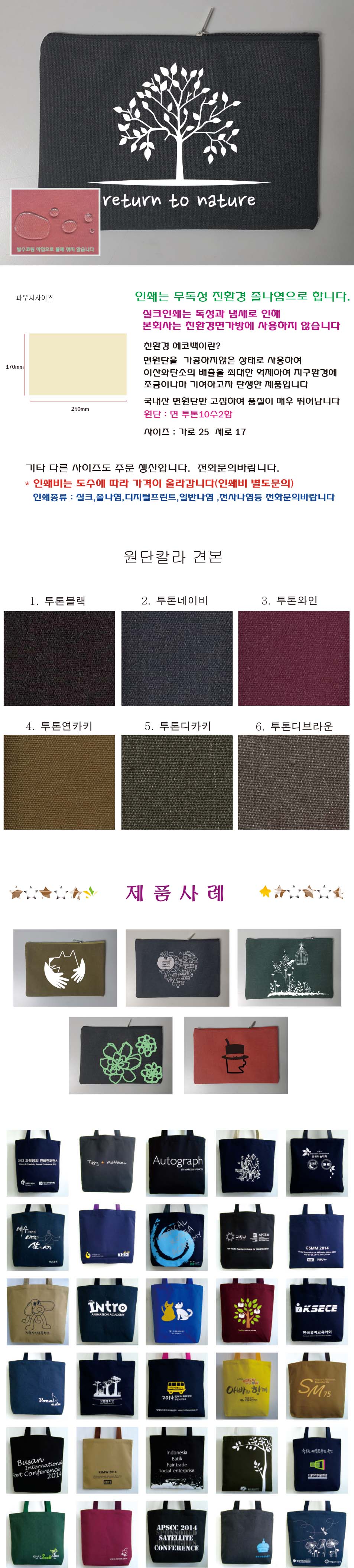 ĵcolor2x2bag (Ŀġ25x17).jpg