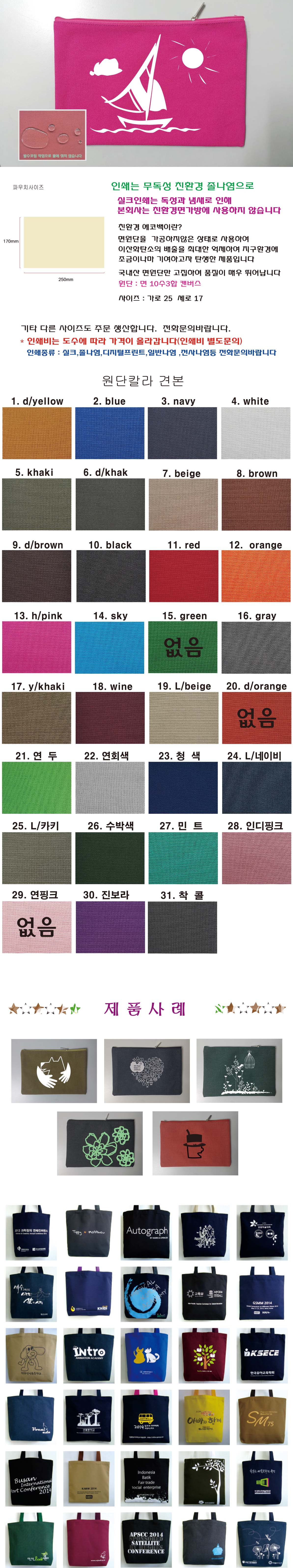 ĵĿġcolor3x3bag (25x17)ũ.jpg