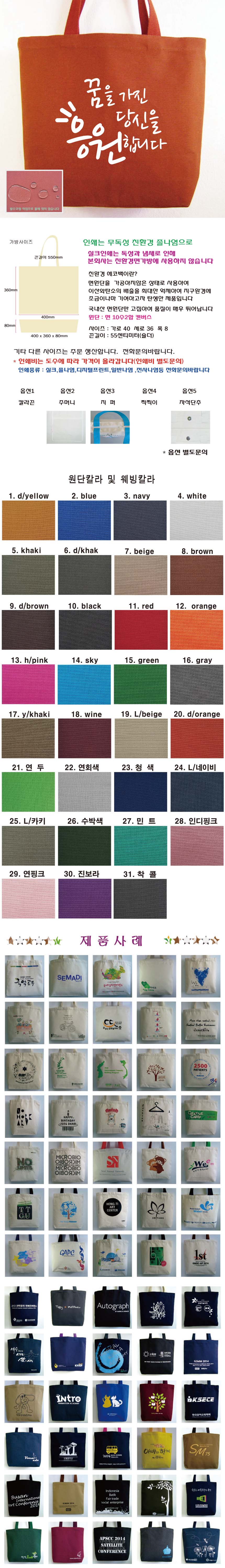 ĵcolor2x2bag (40x36x8).jpg