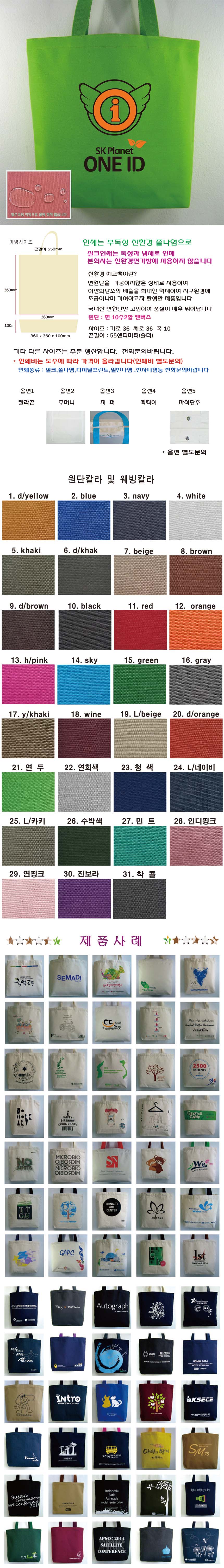 ĵcolor2x2bag (36x36x10).jpg