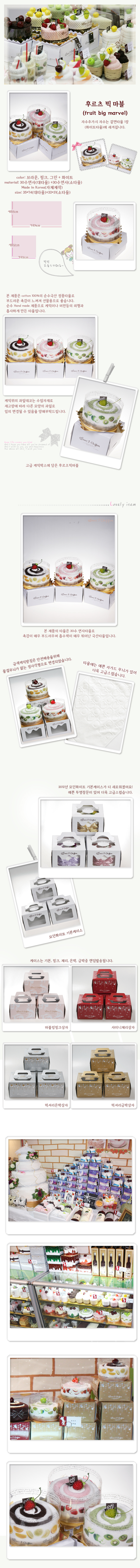 fruit bigmarvel copy.jpg