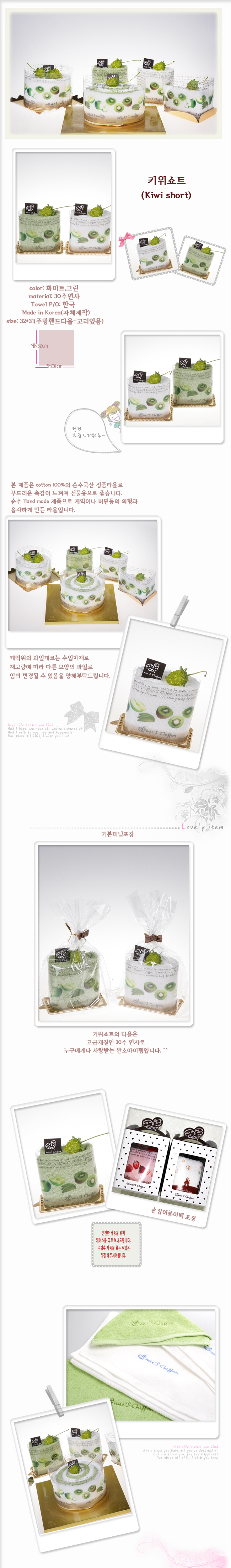 keeyeeshort copy.jpg