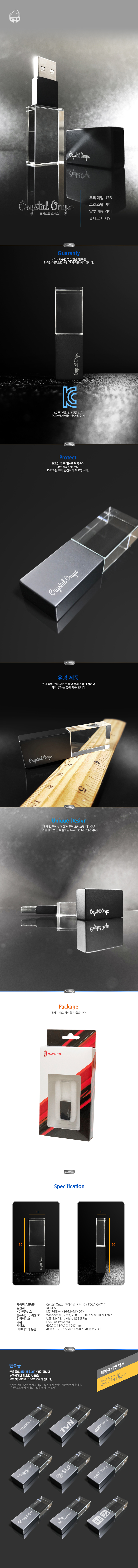 HANA - 171201 - Crystal Onyx - .jpg