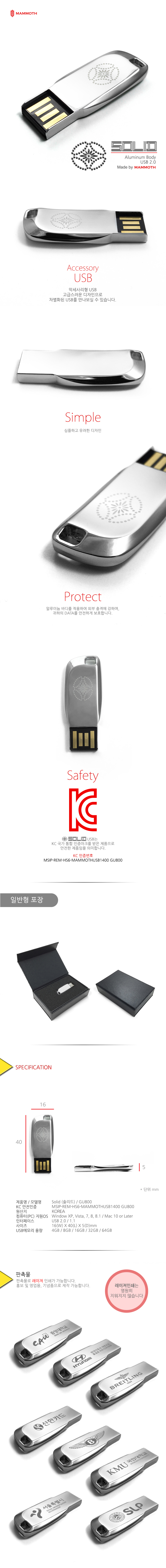 Solid  171113(5).jpg