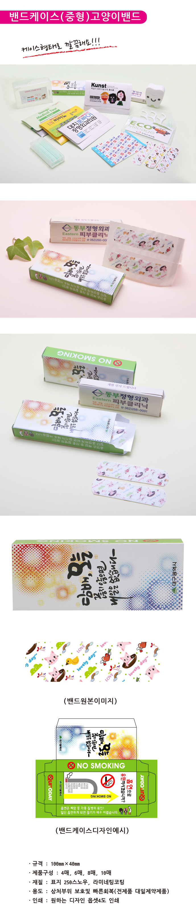 ¹êµåÄÉÀ̽ºÁßÇü°í¾çÀ̹êµå ¸ÞÀÎ-1.jpg