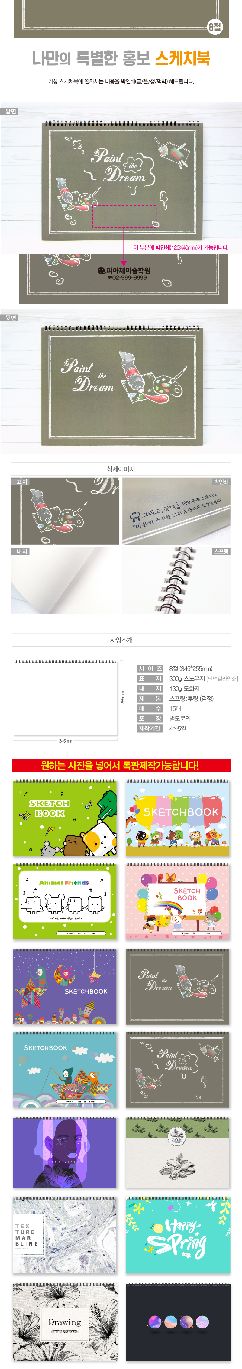 ġ ⼺-μ-Ʈ帲-.jpg