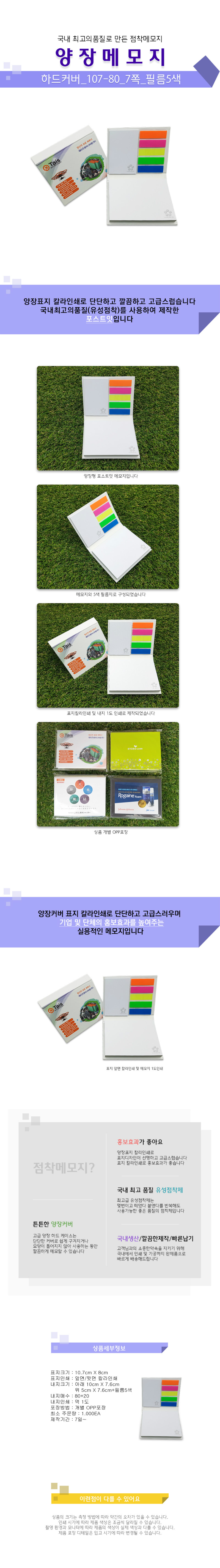 0612_ϵĿ_107_7 ʸ_ϳ.jpg