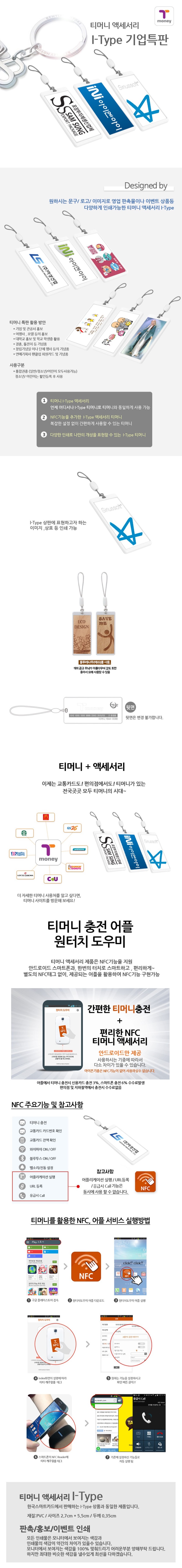 I_type_Special_Edition_gift - 纻.jpg