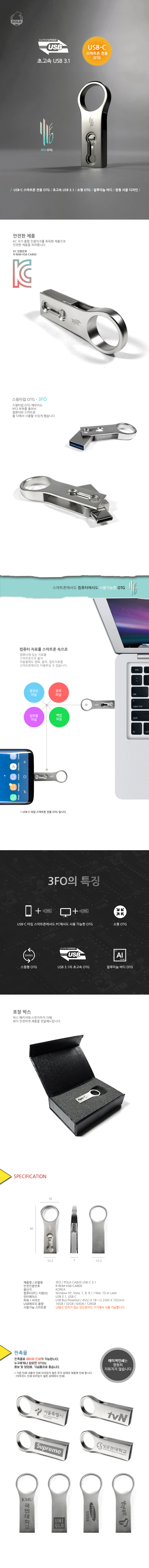 HANA - 180517 - 3FO -  - .jpg