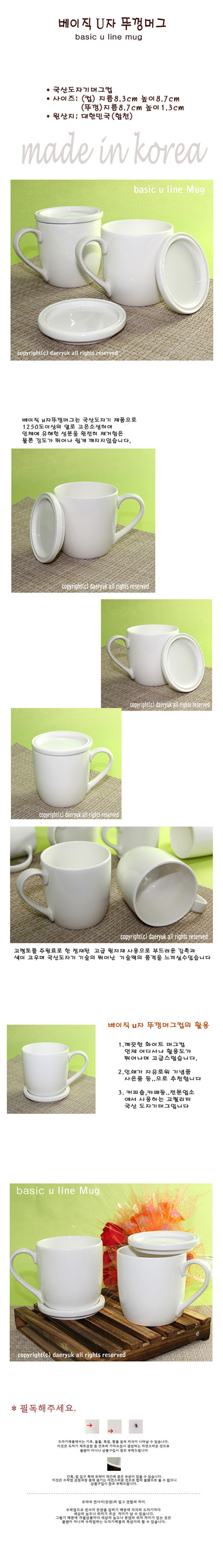 dr-mug-014.jpg