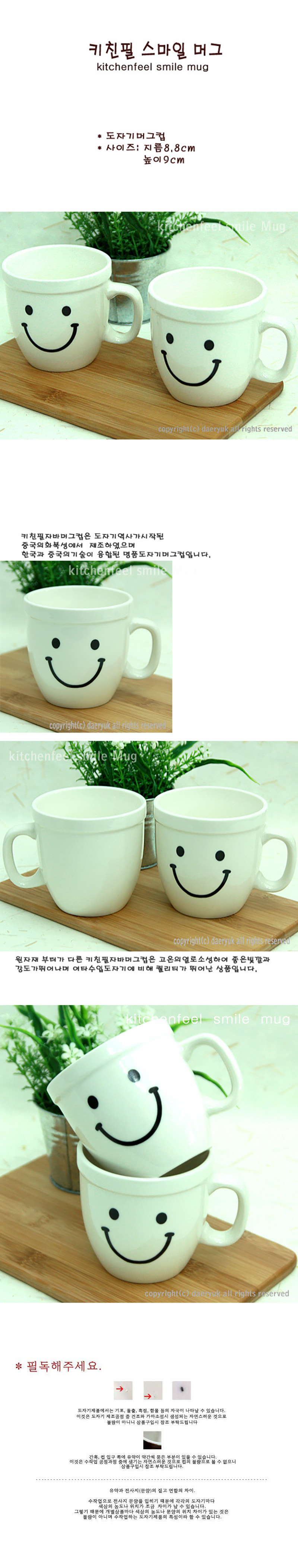 dr-mug-053.jpg