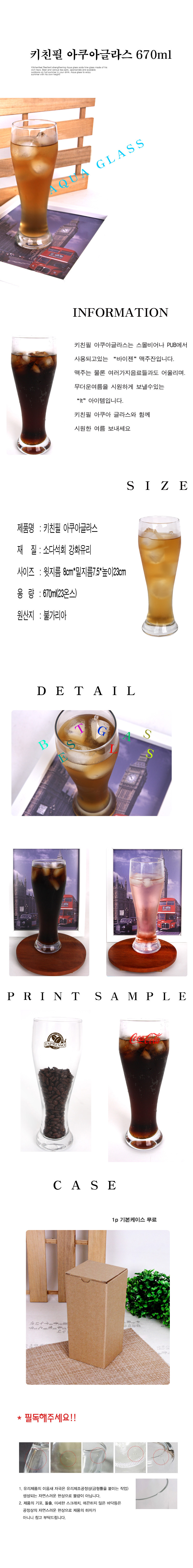 dr-mug-292 670ml .jpg