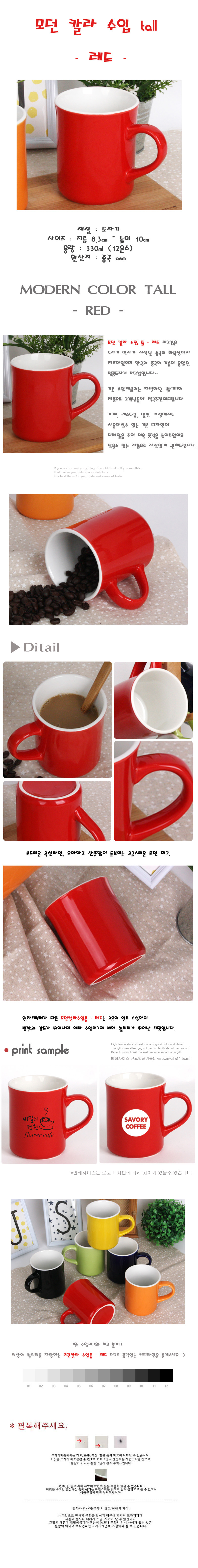 dr-mug-115.jpg