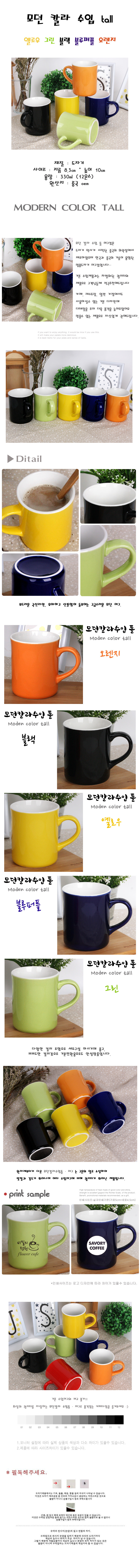 dr-mug-336.jpg