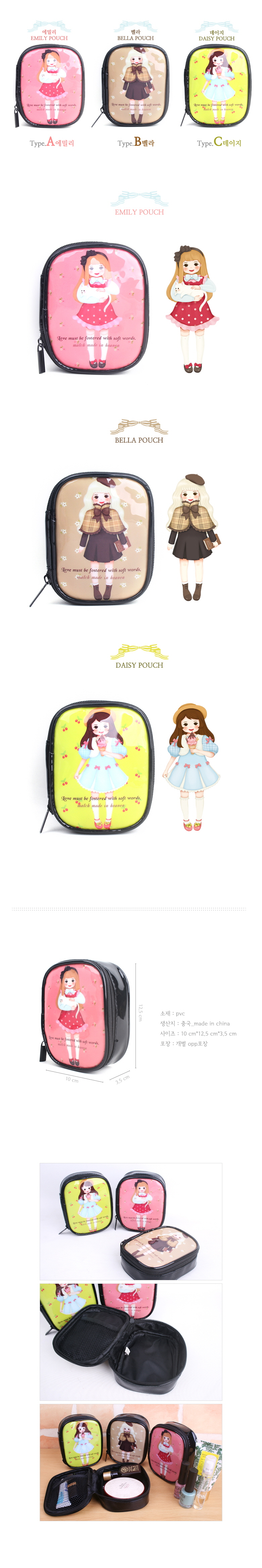 mini%20girl%20pouch-melon.jpg