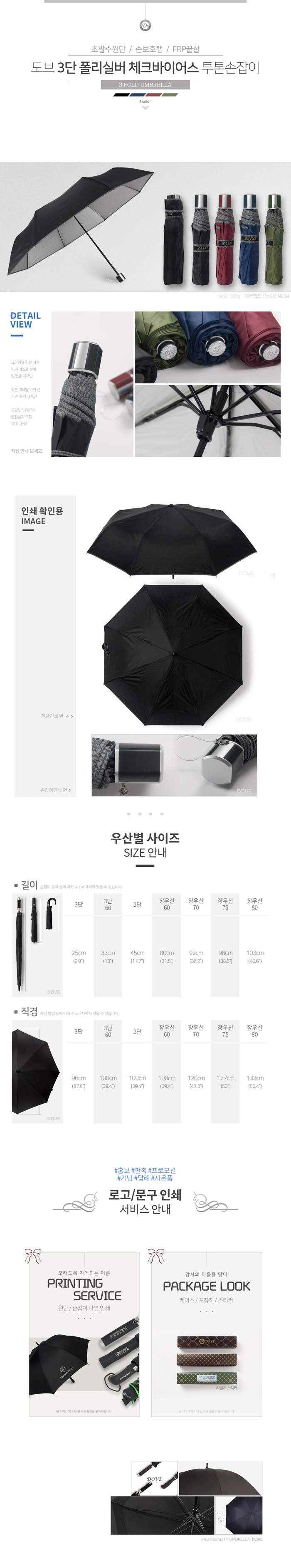  3 ǹ üũ̾ -s.jpg