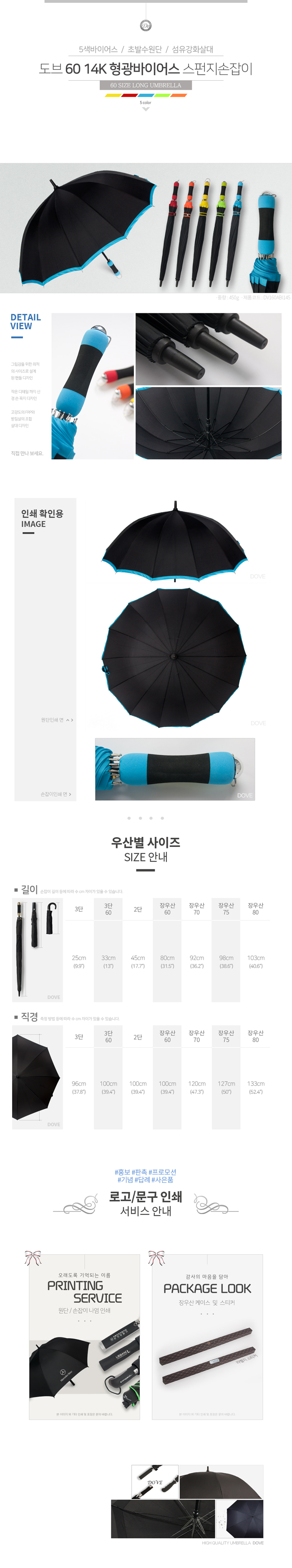  60 14K  5̾ ڵ-s.jpg