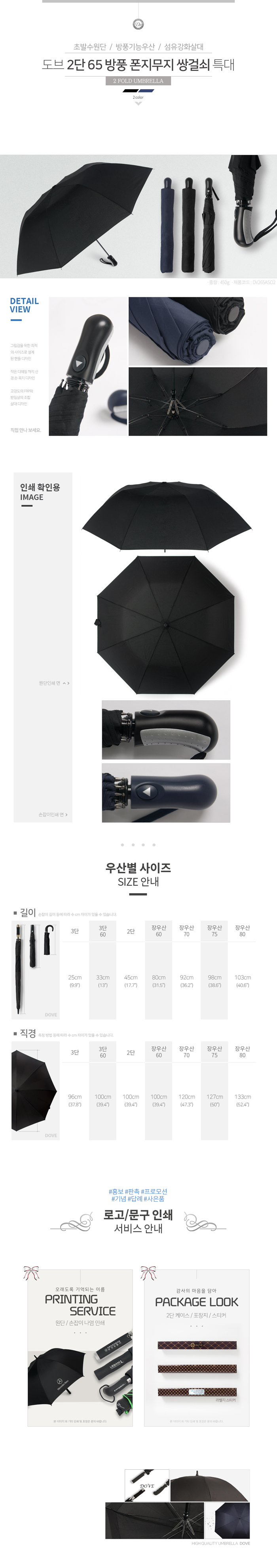  2 65 Ư ְɼ  ڵ-s.jpg