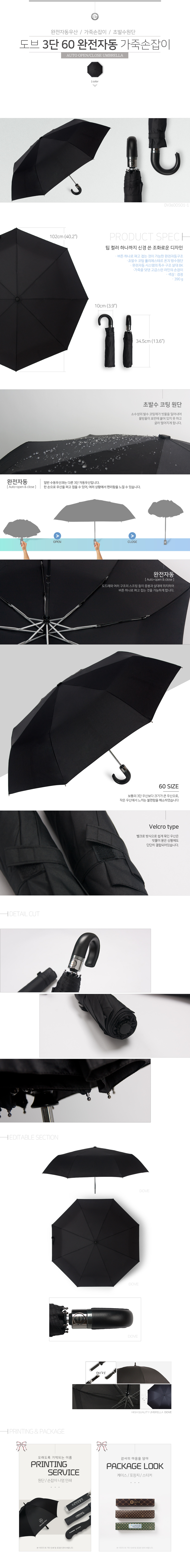  3 60 ڵ ǳ   ׼-s.jpg