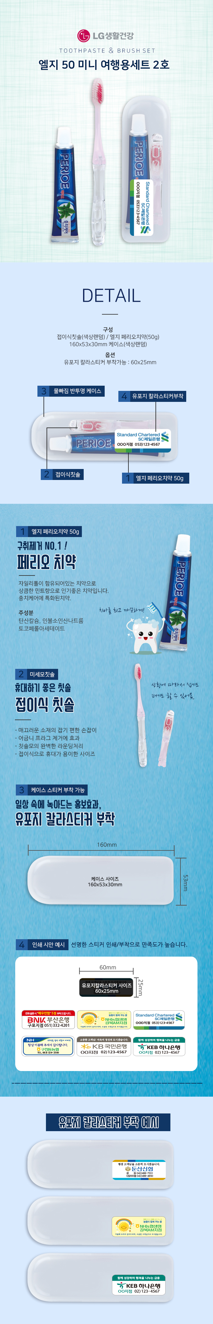 []  50̴Ͽ뼼Ʈ 2ȣs.jpg